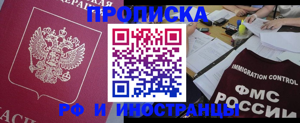 миграционный учет в Тамбове