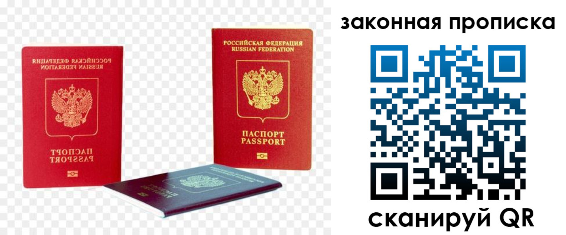 миграционный учет в Тамбове