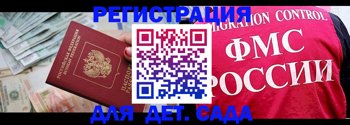 пропишу в квартире в Тамбове