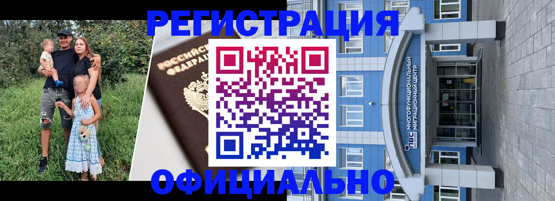 прописка в квартире в Тамбове