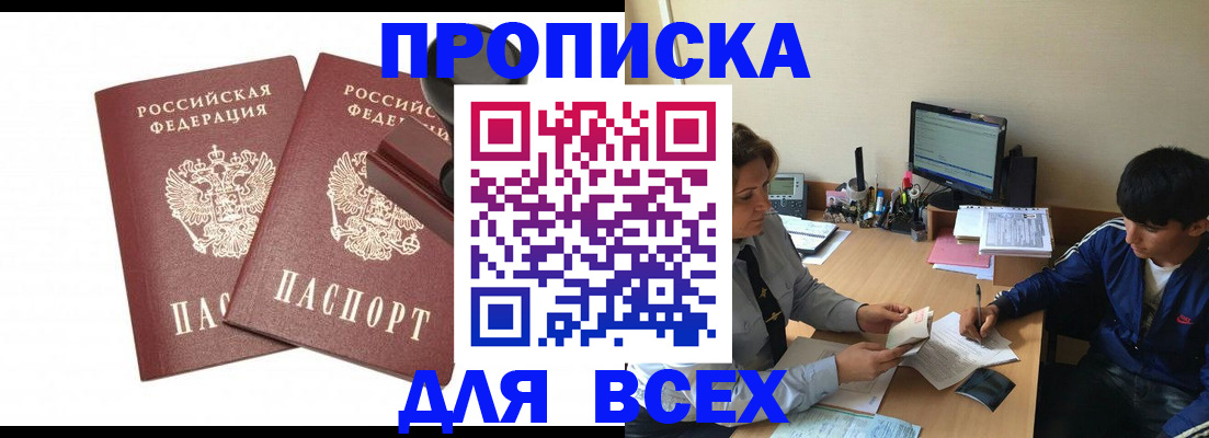 миграционный учет в Тамбове