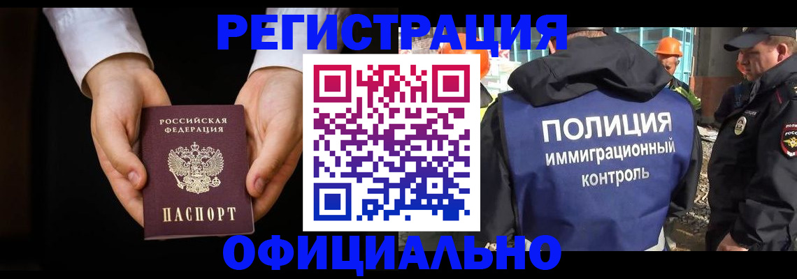 регистрация для дет. сада в Тамбове