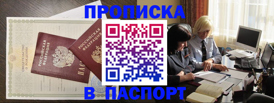 найти адрес прописки в Тамбове